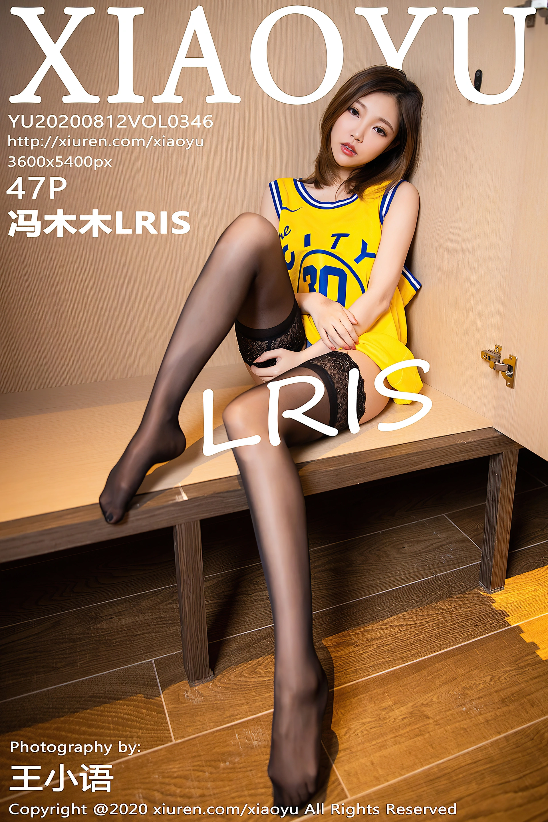 冯木木LRIS - [XIAOYU语画界] 2020.08.12 VOL.346 0