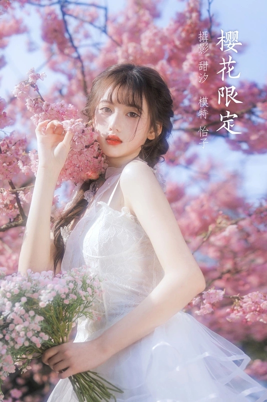 怡子yiii - NO.02 樱花限定 1