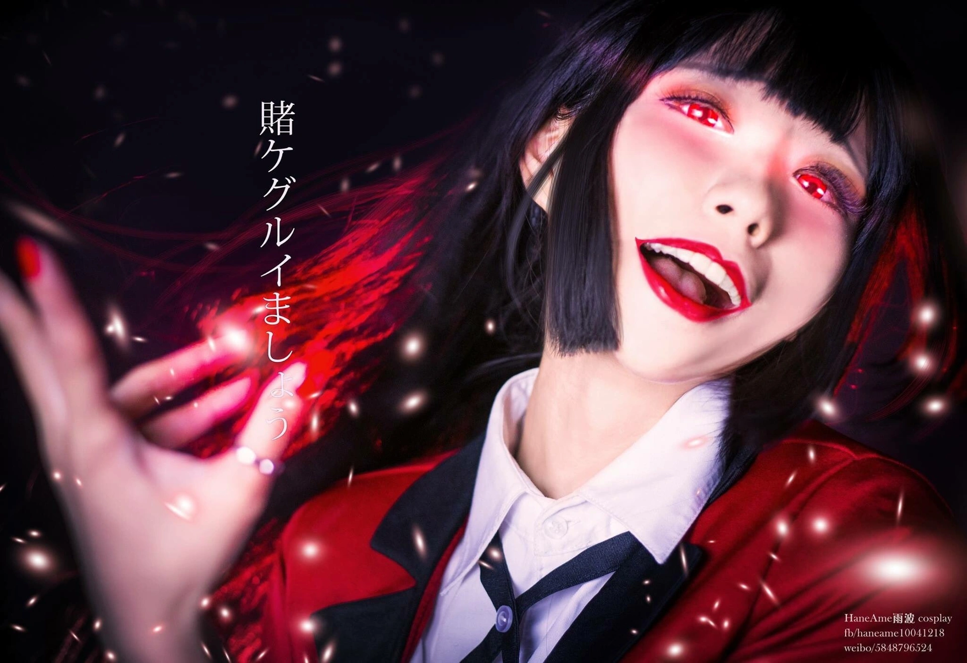 雨波_HaneAme - NO.31 Kakegurui 0