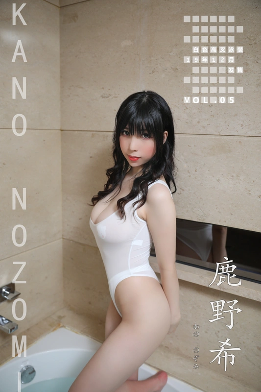 鹿野希 - Vol.07 白色高叉泳装 17