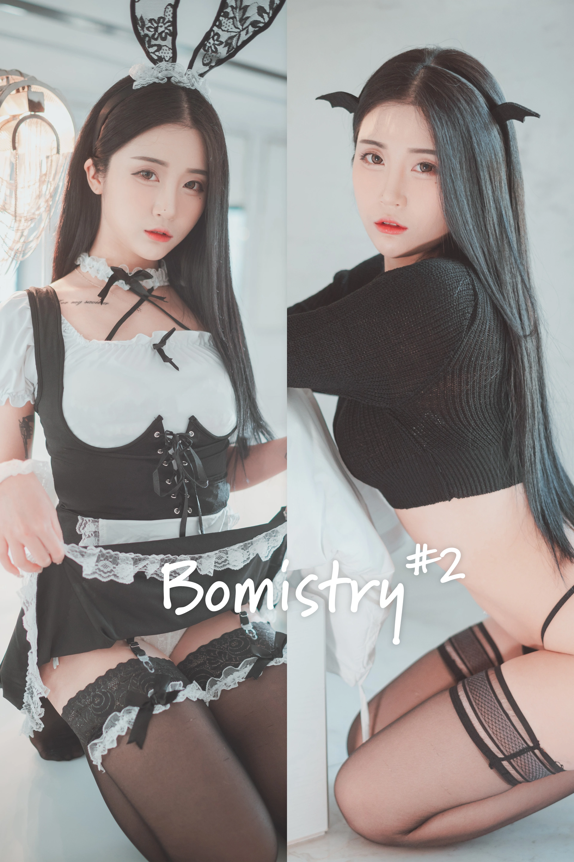 Bomi (보미) - NO.02 [DJAWA] “Bomistry #2” 0