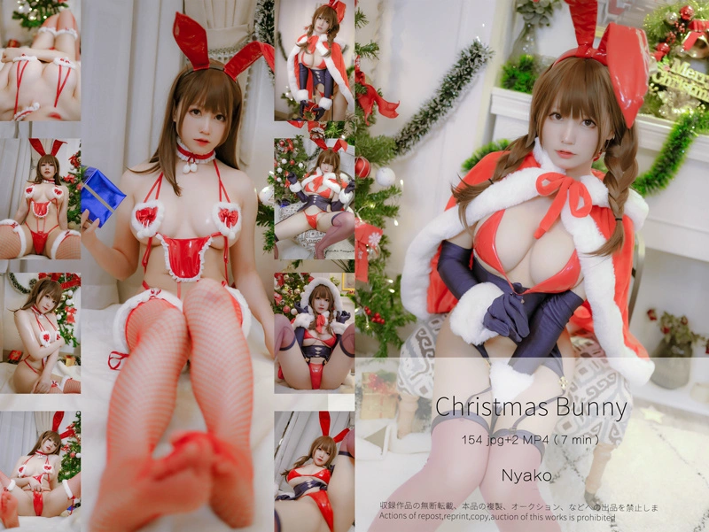 Nyako喵子 - NO.54 Christmas Bunny 0