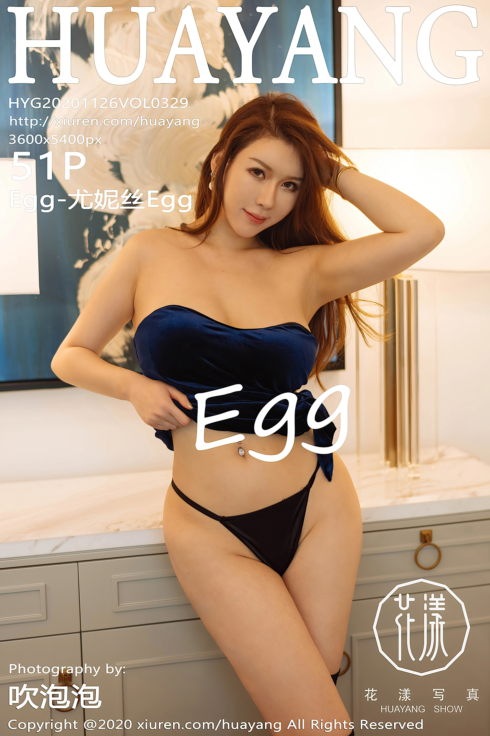 Egg尤妮丝 - [HuaYang花漾] 2020.11.26 Vol.329 Egg-尤妮丝Egg 0