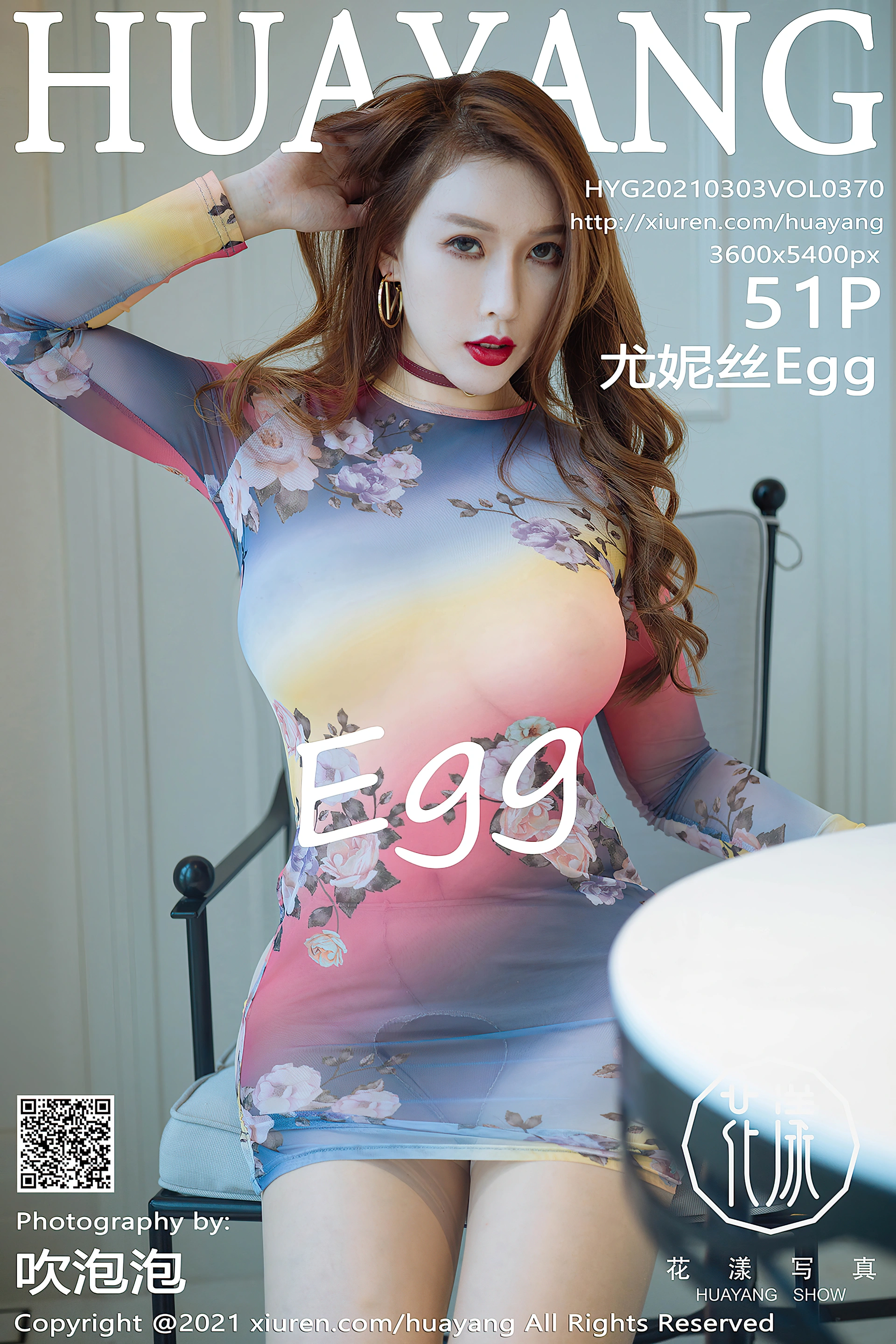 Egg尤妮丝 - [HuaYang花漾] 2021.03.03 Vol.370 尤妮丝Egg 0