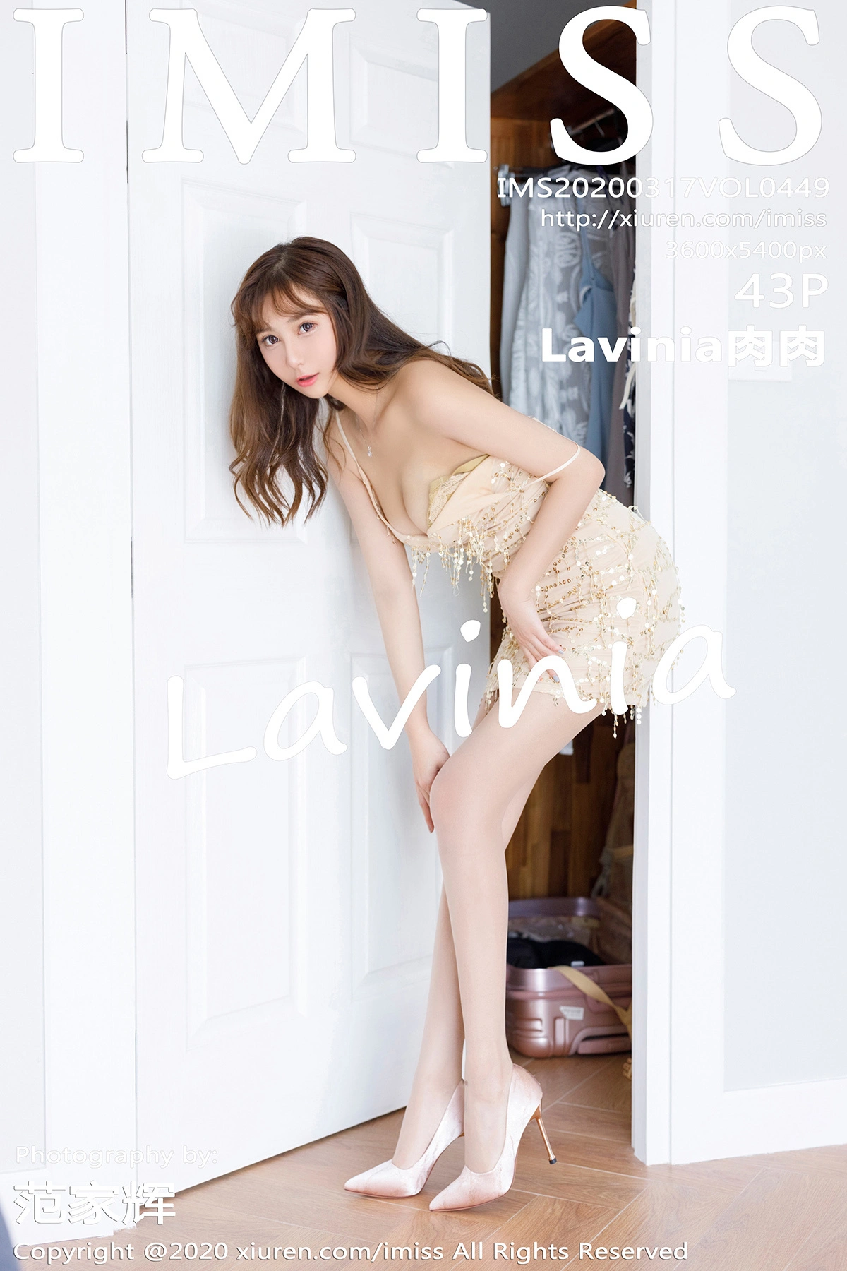 Lavinia肉肉 - IMiss爱蜜社 - 2020.03.17 Vol.449 0