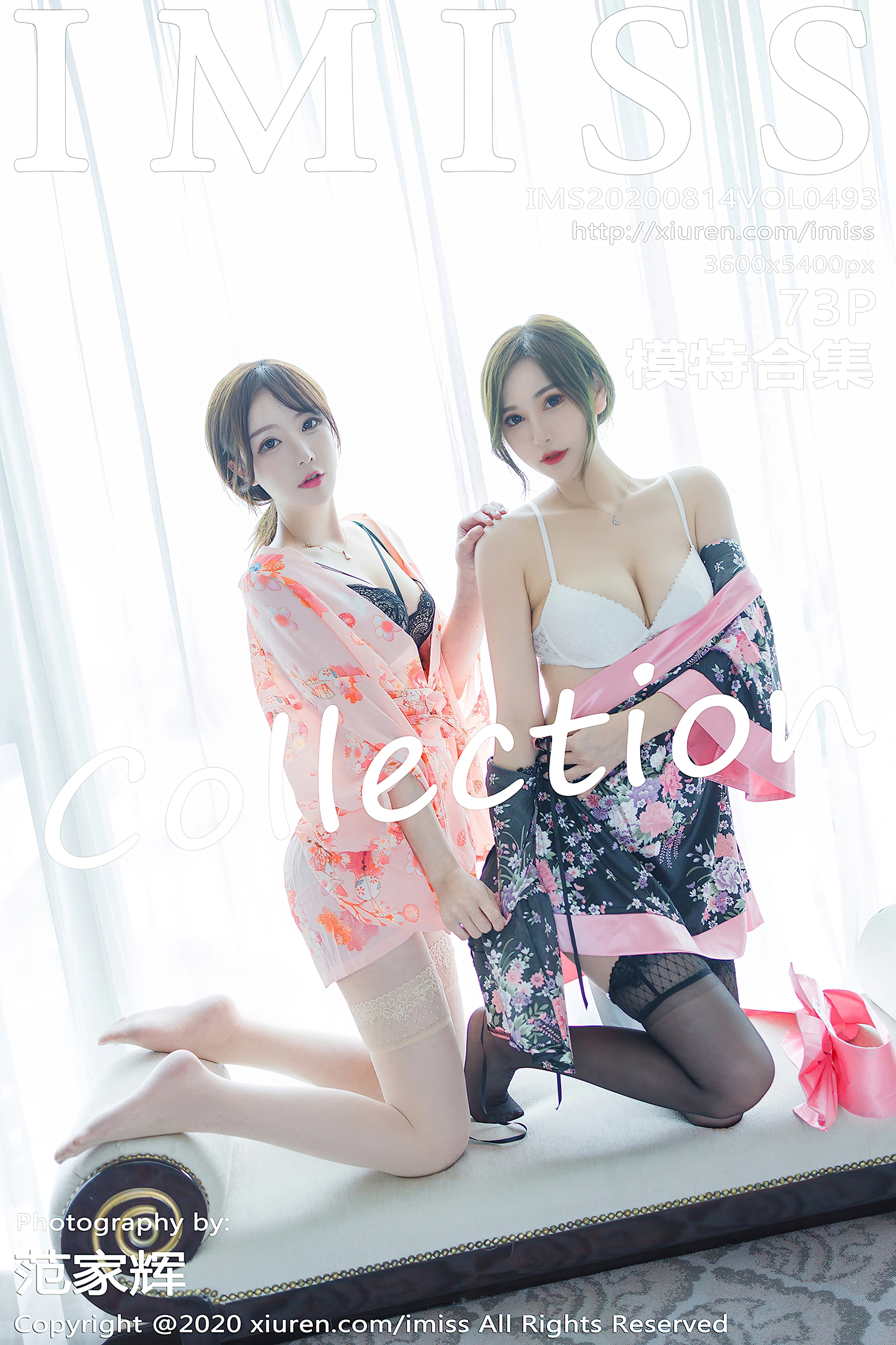 Lavinia肉肉 - IMiss爱蜜社 - 2020.08.14 Vol.493 Lavinia肉肉&LindaLinda 模特合集 0